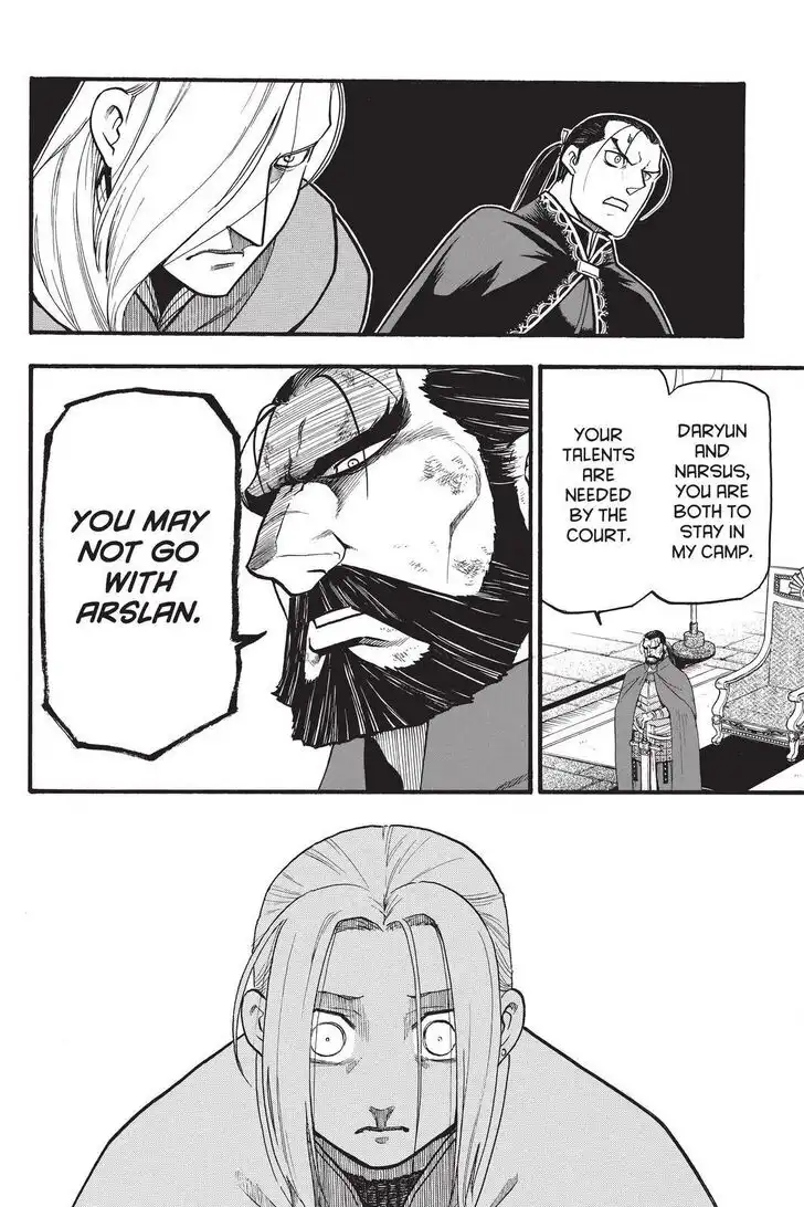 Arslan Senki (ARAKAWA Hiromu) Chapter 91 24